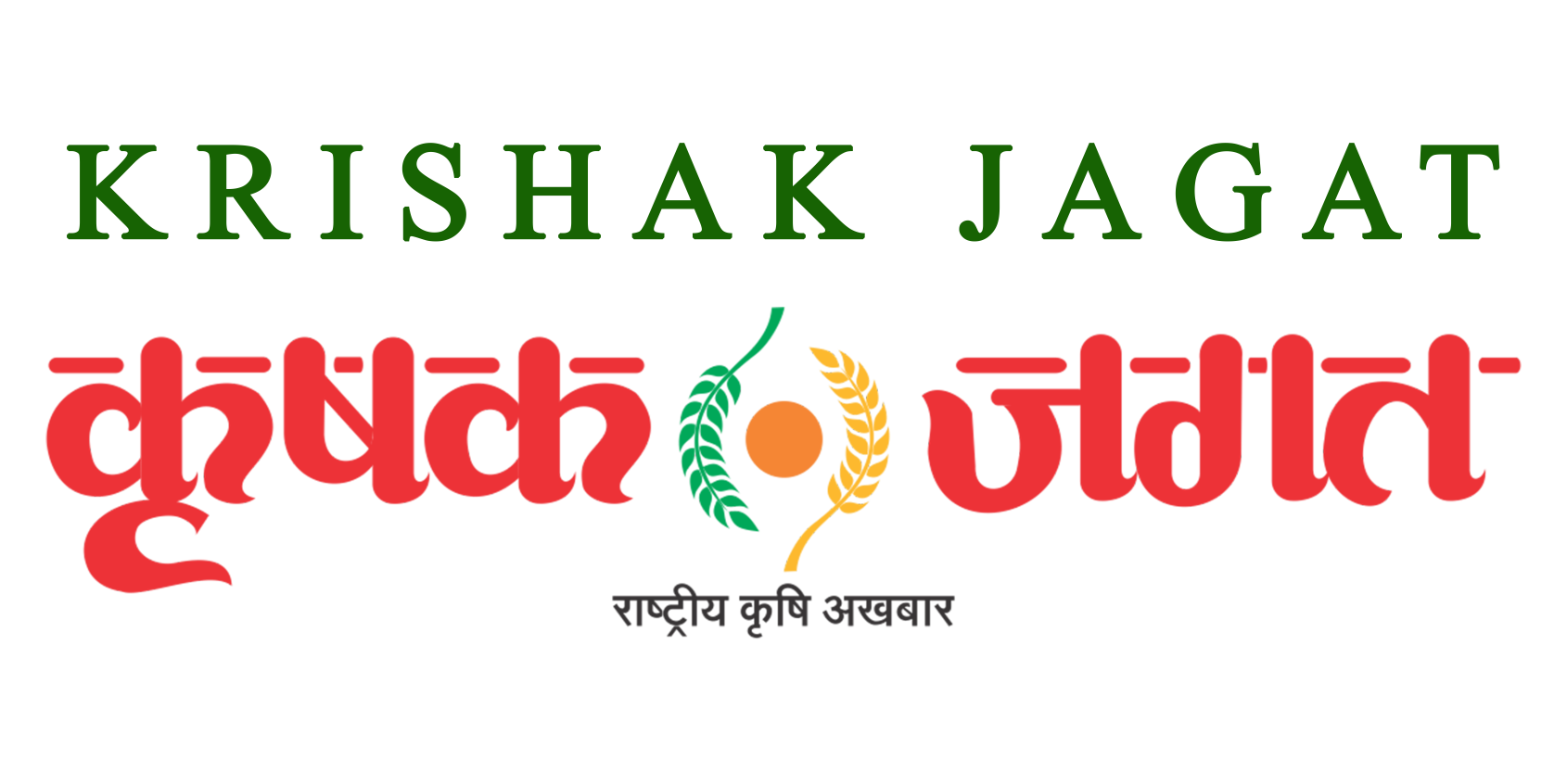 Krishak Jagat